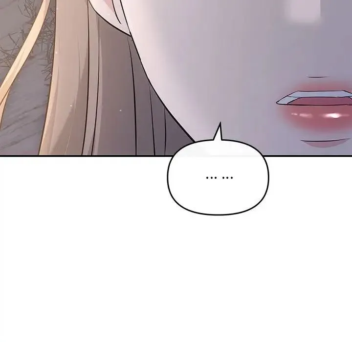 协议关系 第14話 第116页