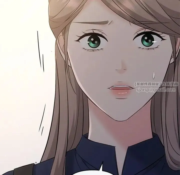 协议关系 第14話 第35页