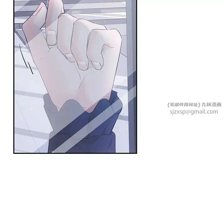 协议关系 第14話 第85页