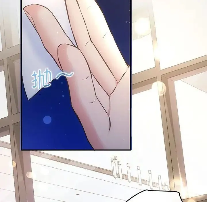 协议关系 第14話 第107页