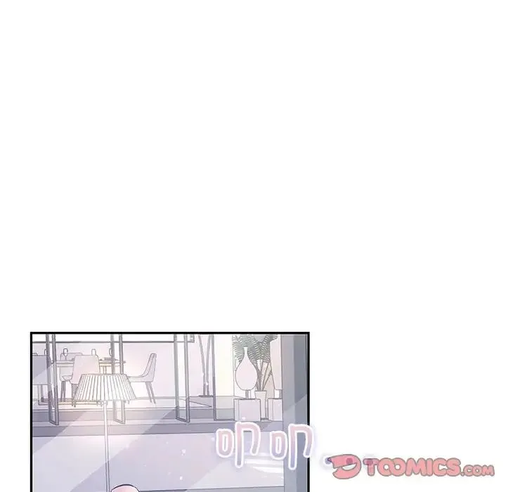 协议关系 第14話 第84页
