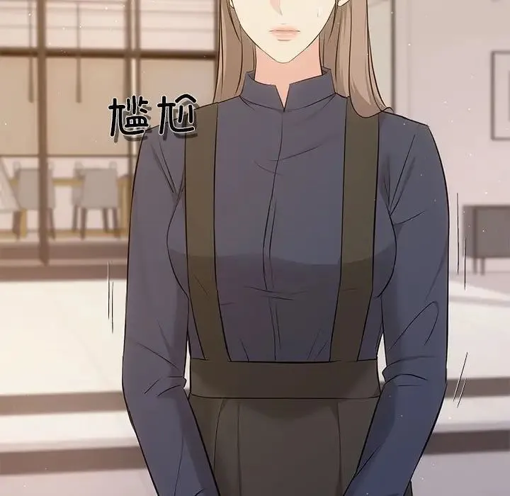 协议关系 第14話 第49页