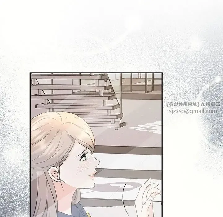 协议关系 第14話 第79页