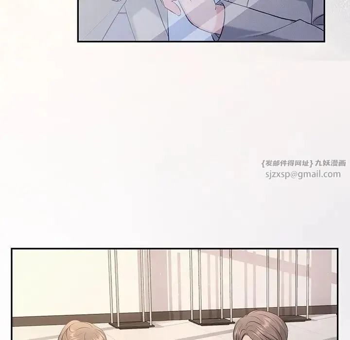 协议关系 第14話 第82页