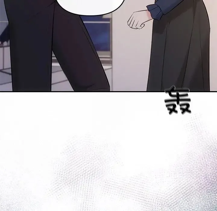 协议关系 第14話 第38页