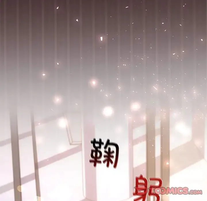 协议关系 第14話 第129页