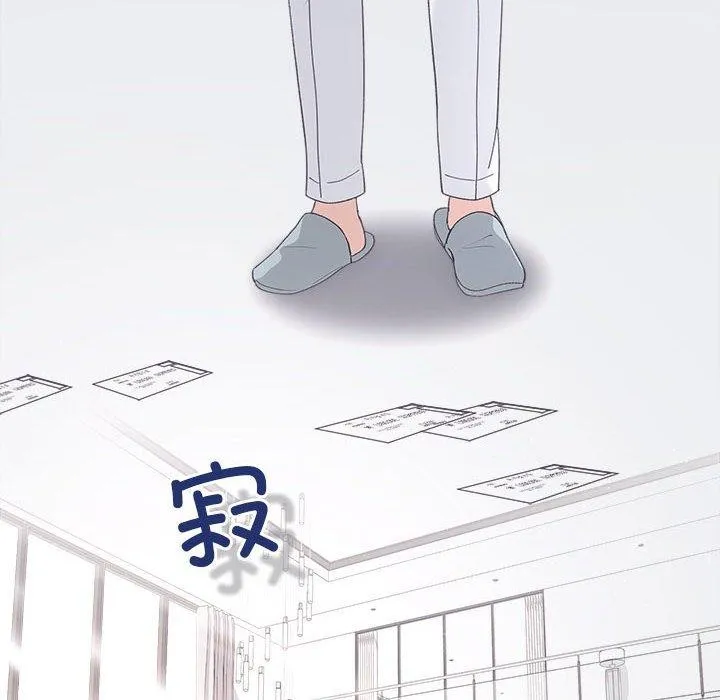 协议关系 第34話 第136页