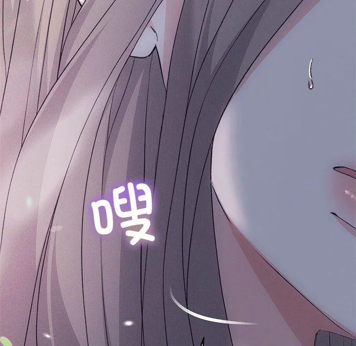 协议关系 第34話 第126页
