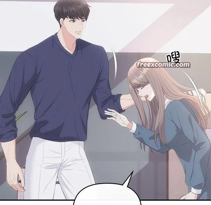 协议关系 第34話 第60页