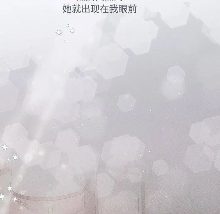 协议关系 第34話 第139页