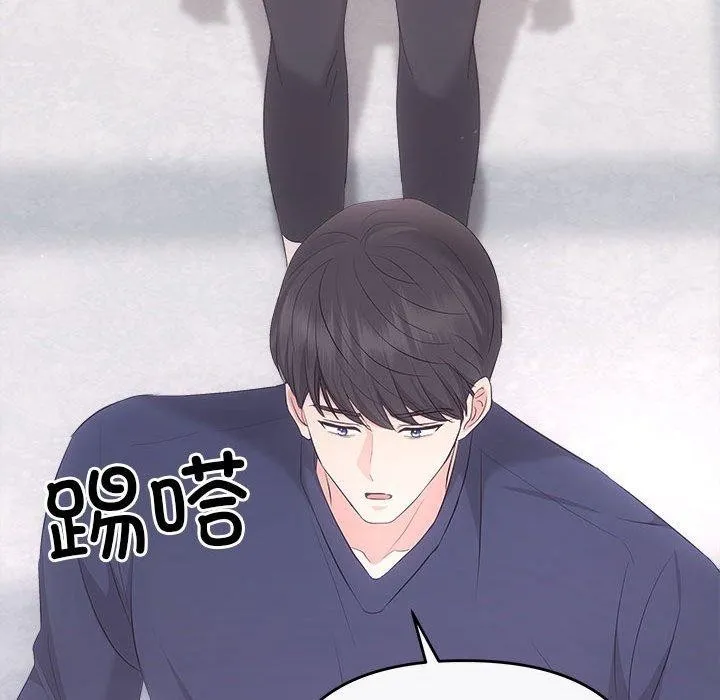 协议关系 第34話 第115页