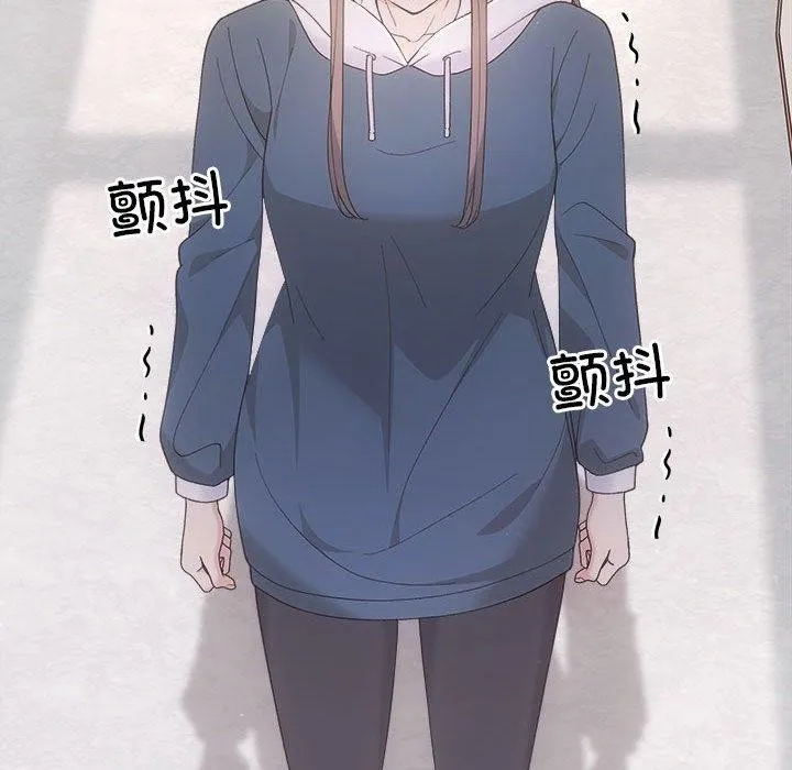 协议关系 第34話 第114页