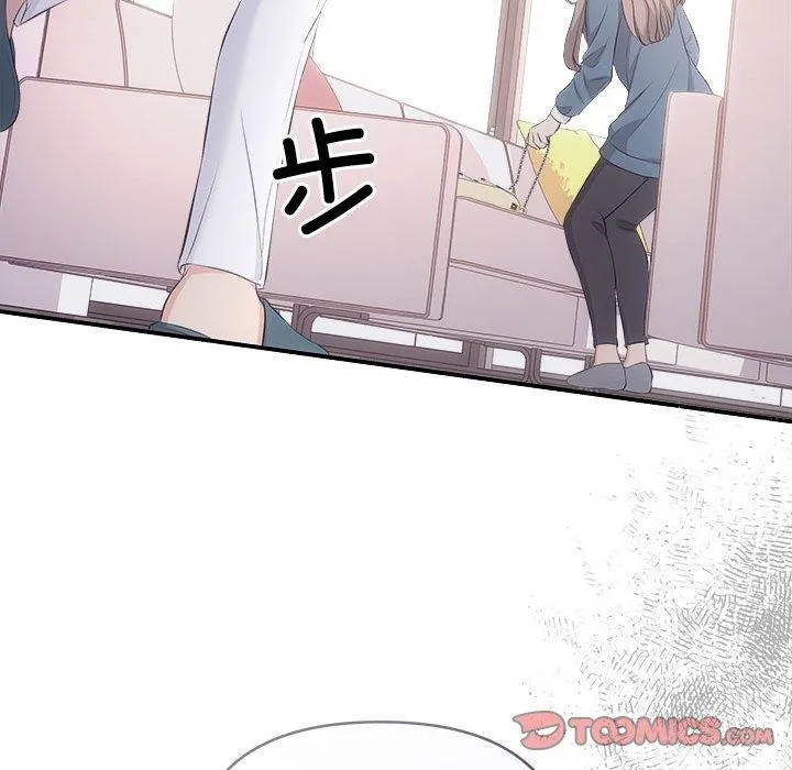协议关系 第34話 第66页