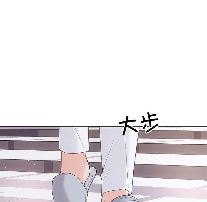 协议关系 第34話 第74页