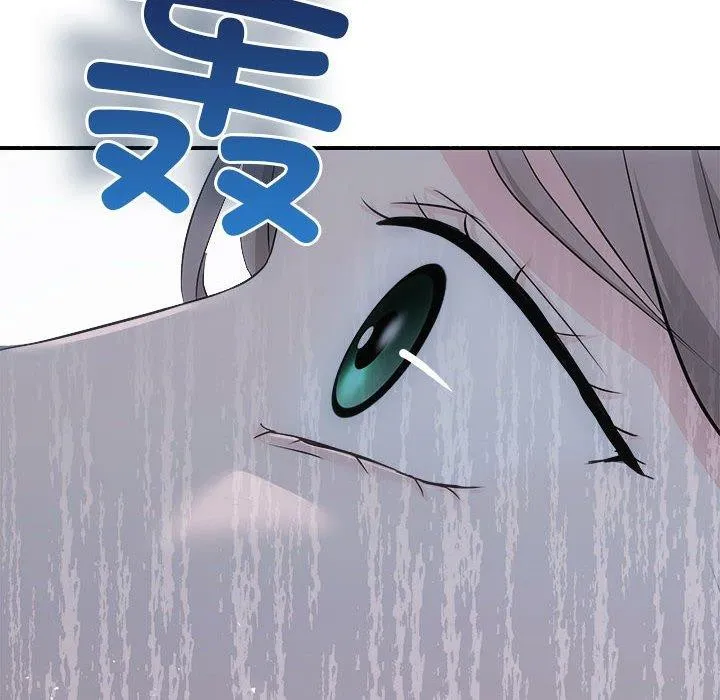 协议关系 第34話 第33页