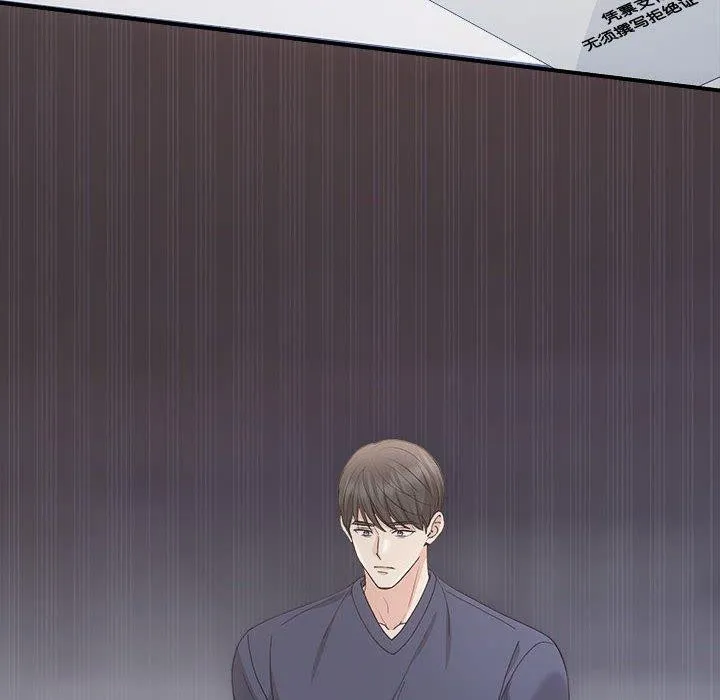 协议关系 第34話 第134页