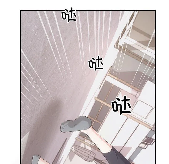 协议关系 第34話 第62页