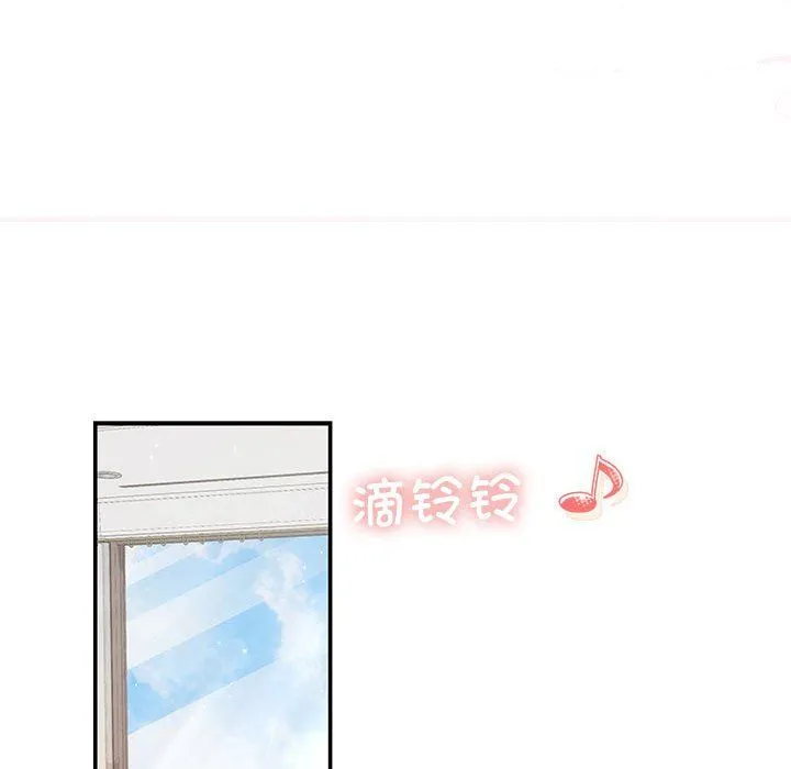 协议关系 第18話 第87页