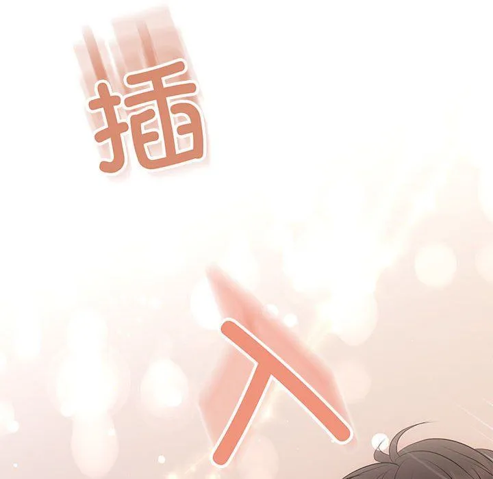 协议关系 第18話 第64页