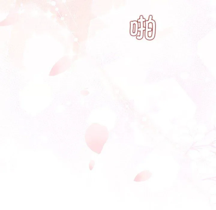 协议关系 第18話 第86页