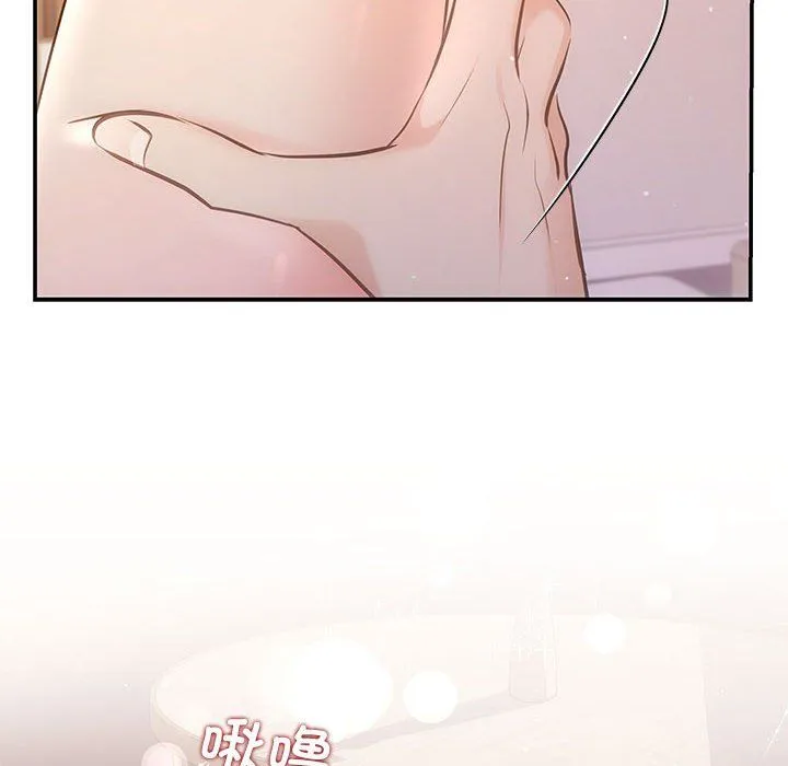 协议关系 第18話 第40页