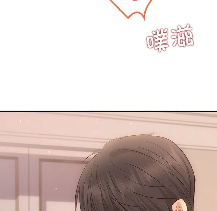 协议关系 第18話 第46页