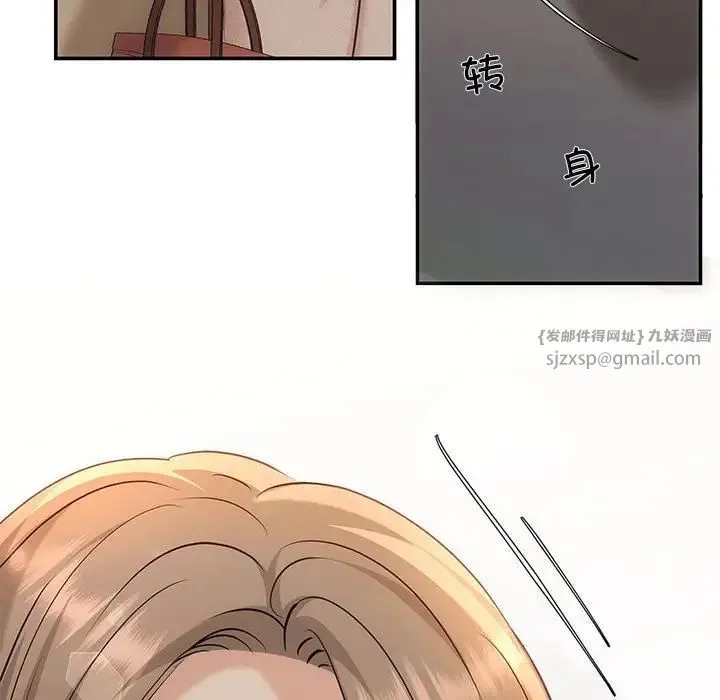 协议关系 第6話 第54页