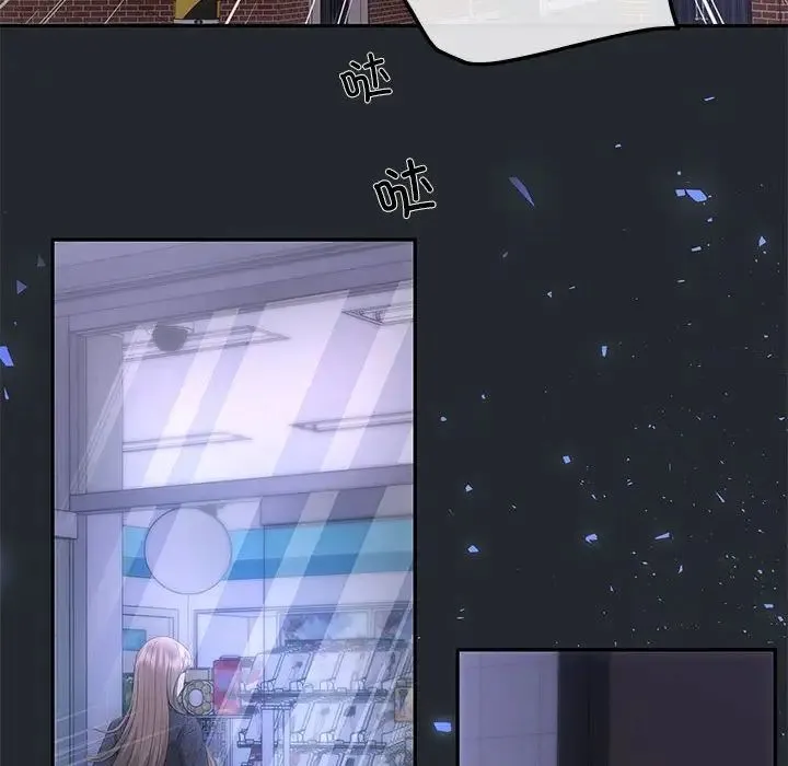 协议关系 第6話 第125页