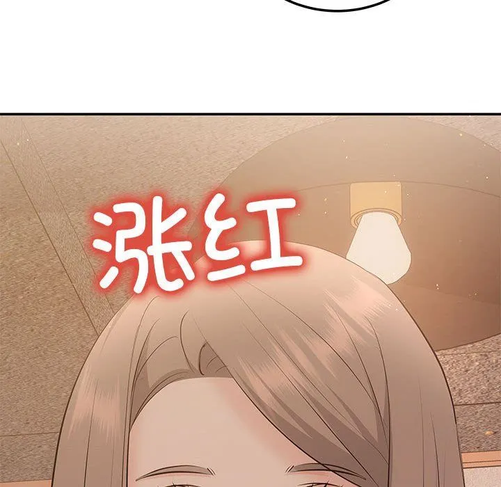 协议关系 第21話 第171页