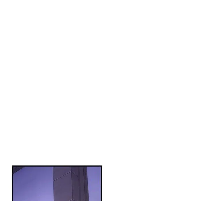 协议关系 第21話 第13页