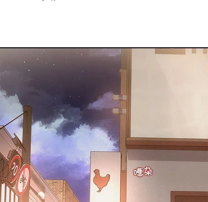 协议关系 第21話 第128页