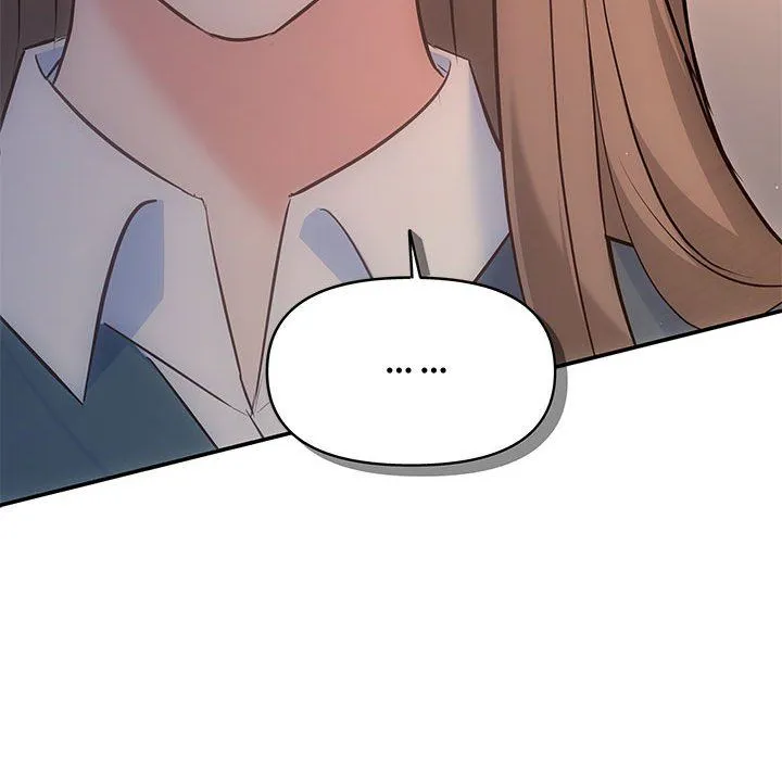 协议关系 第21話 第117页