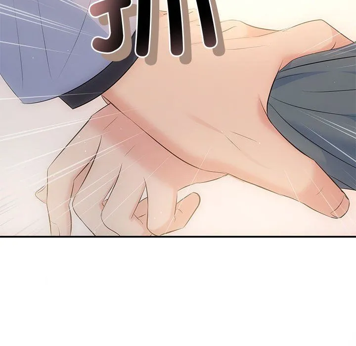 协议关系 第21話 第174页