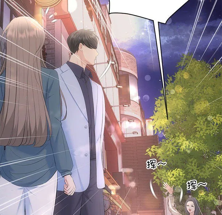 协议关系 第21話 第77页