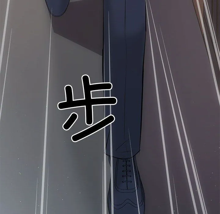 协议关系 第21話 第179页