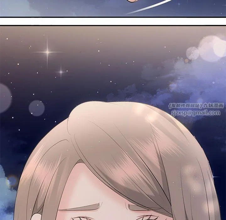 协议关系 第21話 第72页