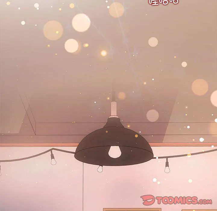 协议关系 第21話 第156页