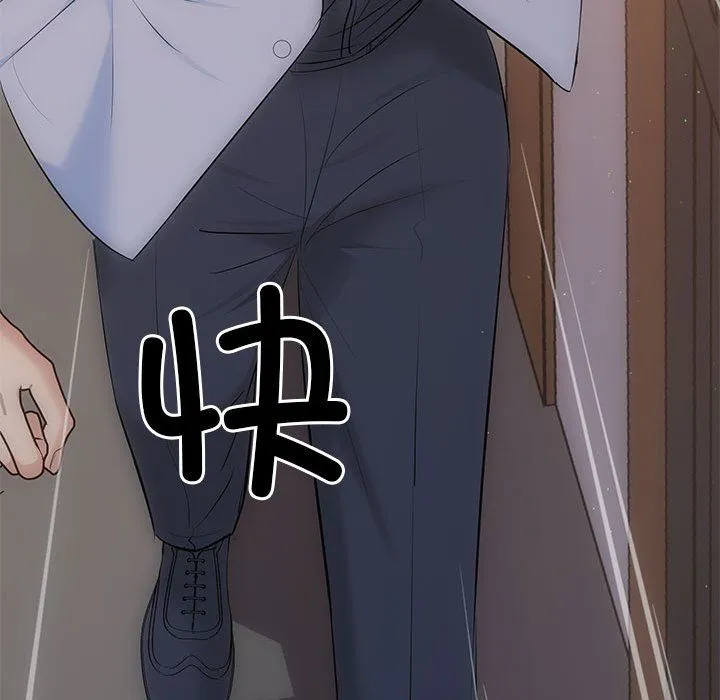 协议关系 第21話 第178页