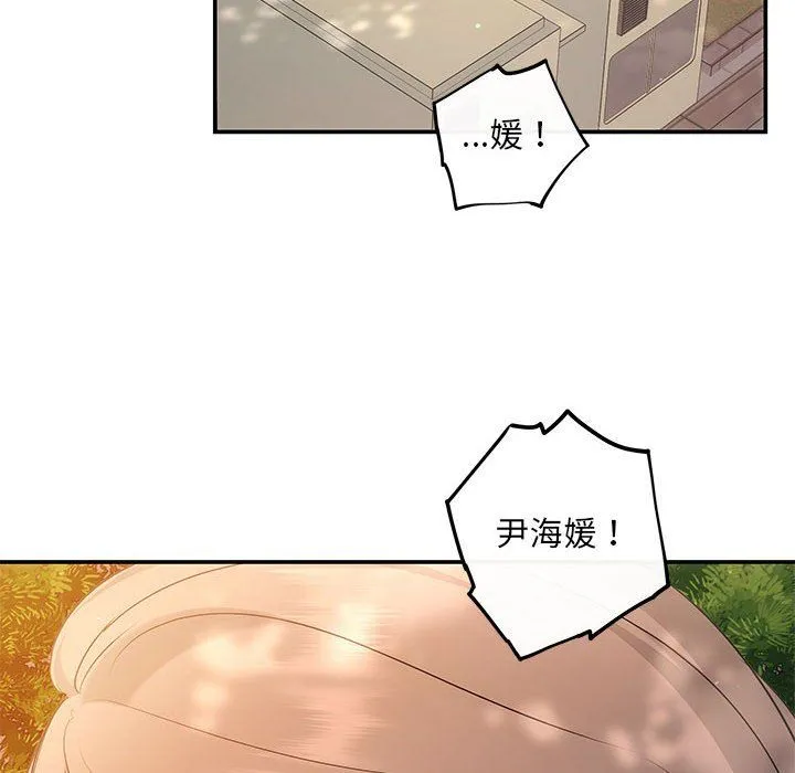 协议关系 第15話 第124页