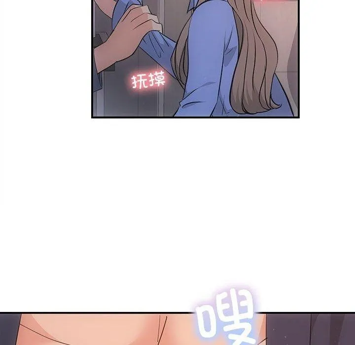 协议关系 第28話 第112页