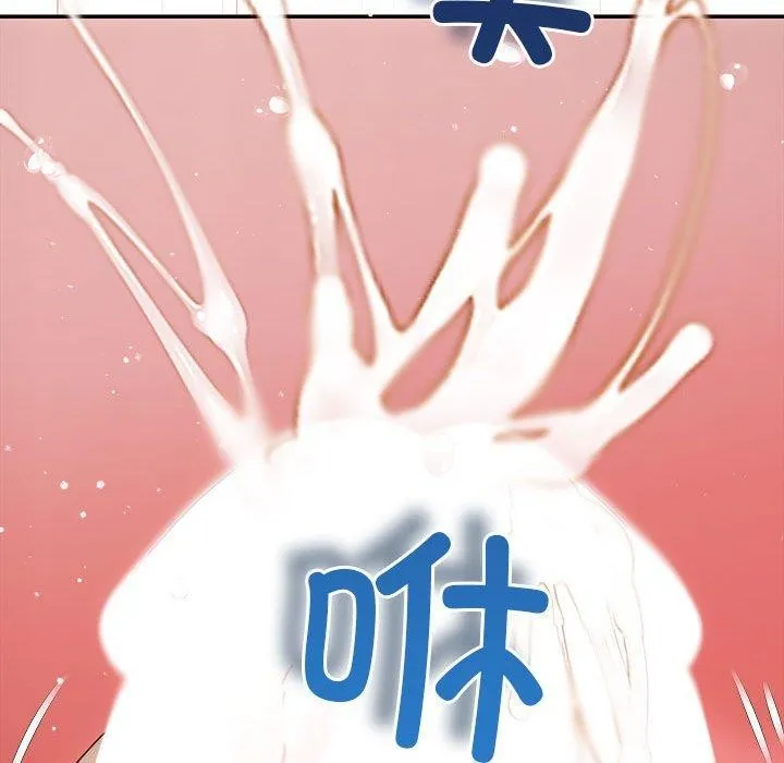 协议关系 第28話 第148页