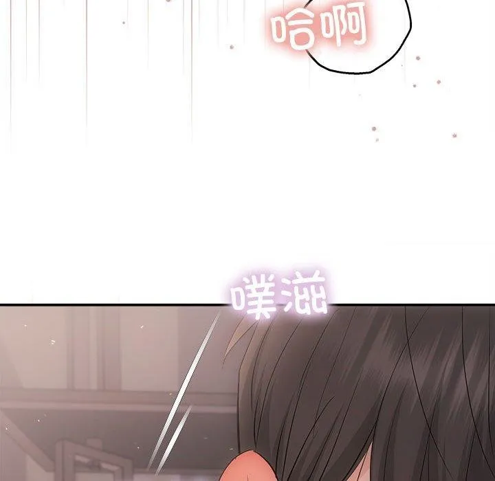 协议关系 第28話 第145页