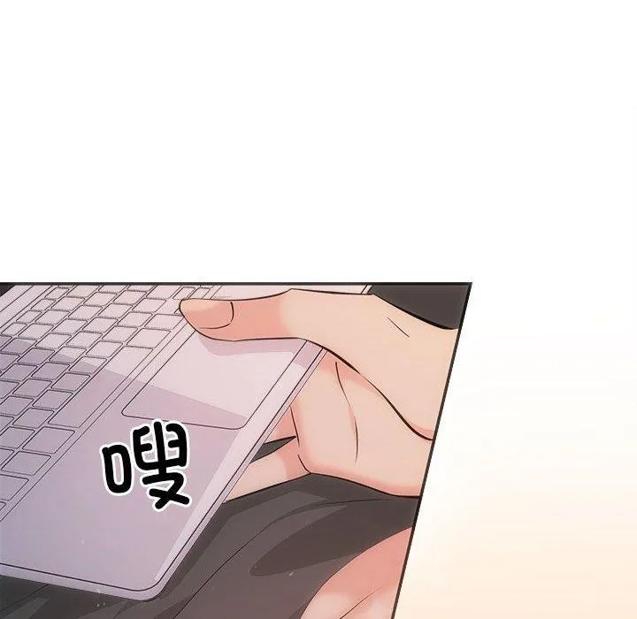 协议关系 第28話 第56页