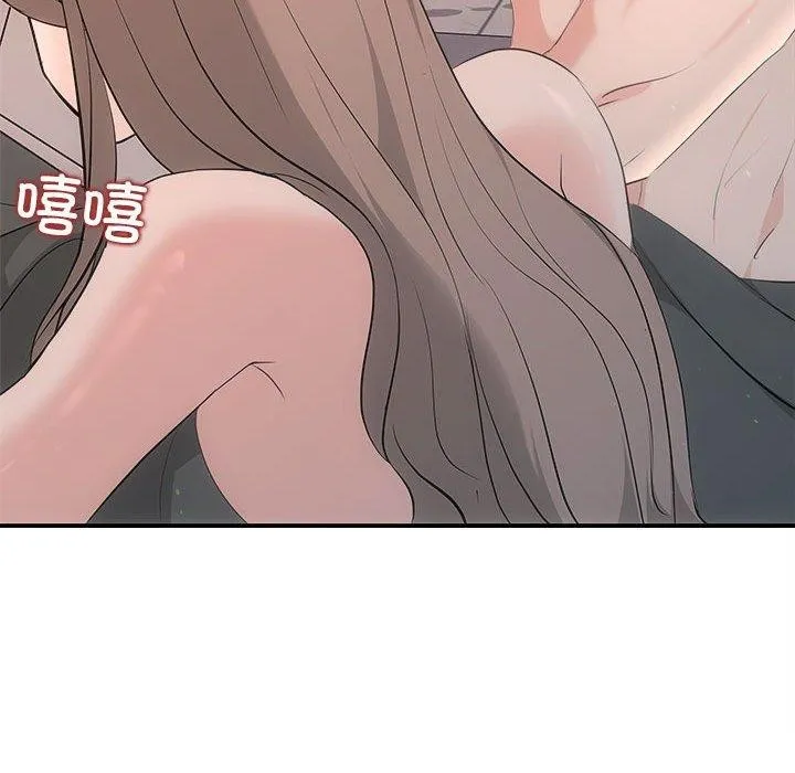 协议关系 第28話 第55页