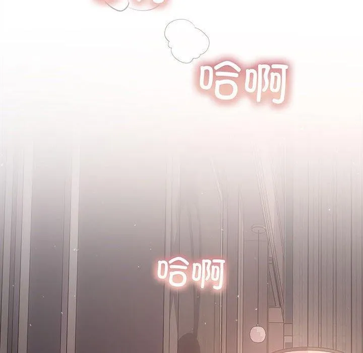 协议关系 第28話 第151页