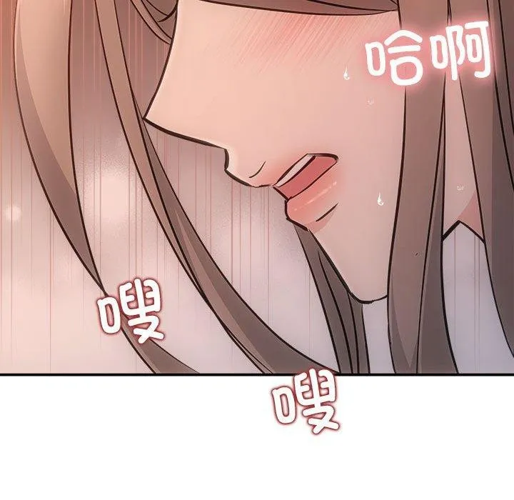 协议关系 第28話 第133页