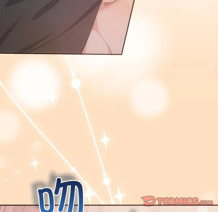 协议关系 第28話 第57页