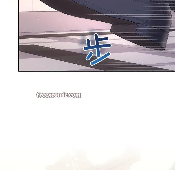协议关系 第28話 第15页