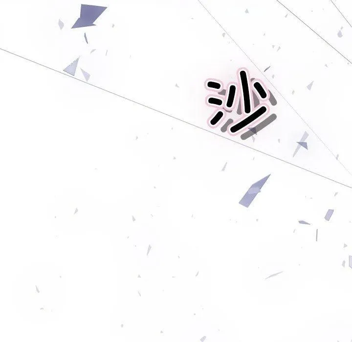 协议关系 第42話 第136页