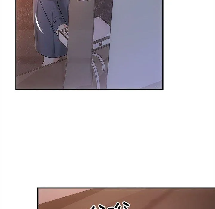 协议关系 第42話 第118页